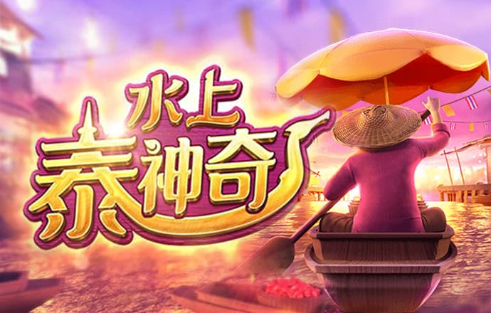 大发经典版娱乐场888
