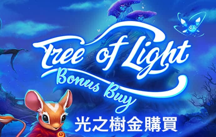 澳门大赢家86949com